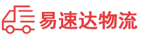 益阳到克东县物流公司